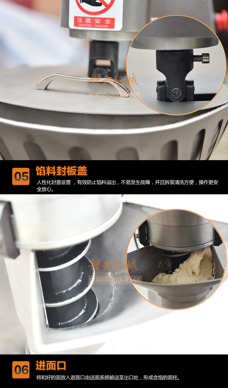 新型智能包子机_09.jpg