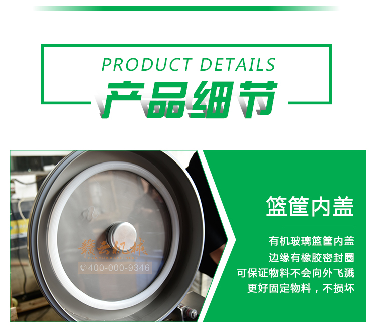 详情_10.jpg