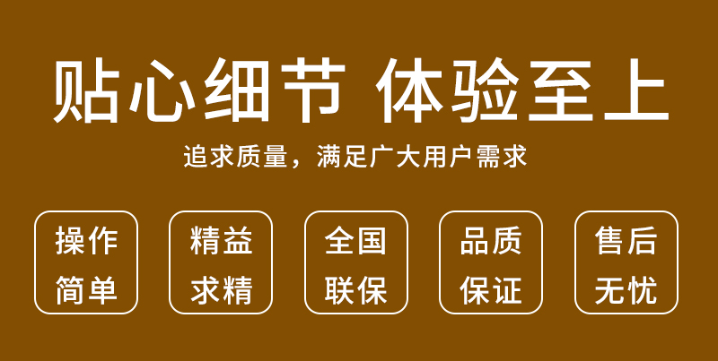 详情_05.jpg
