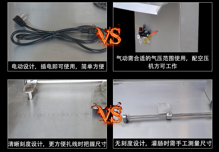 香肠扎线机_14.jpg