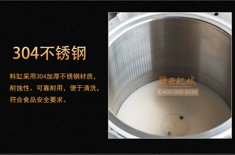 液压灌肠机_05.jpg