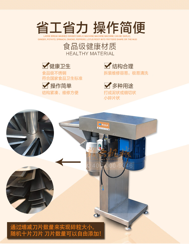 破碎机_03.jpg