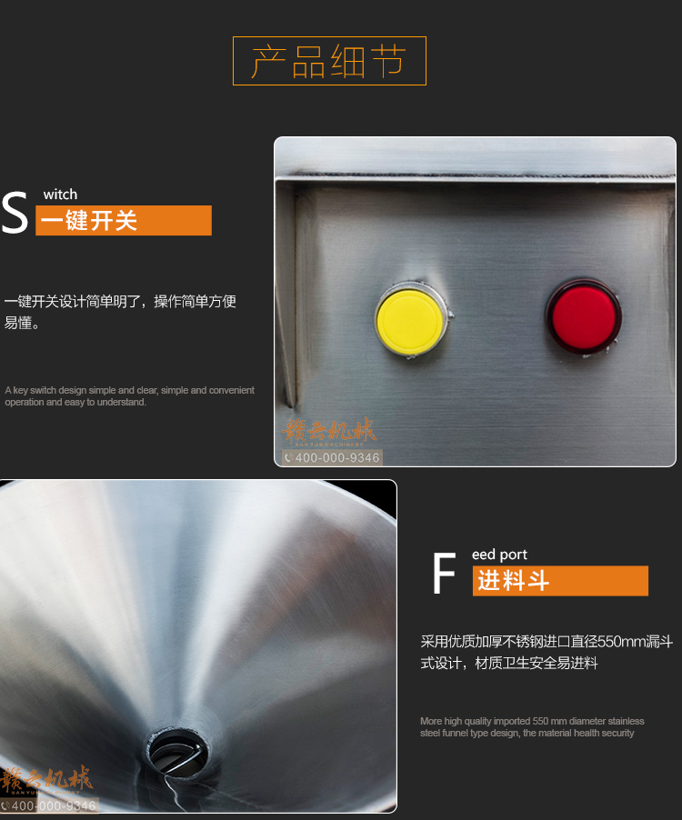 液压灌肠机_11.jpg