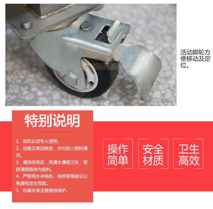 毛辊去皮清洗机1000_13.jpg