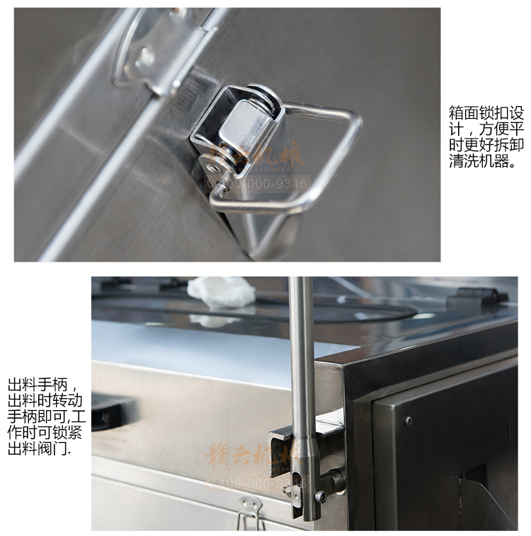 毛辊去皮清洗机1000_11.jpg