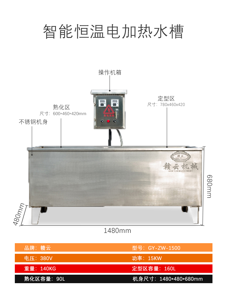 详情---副本_15.jpg
