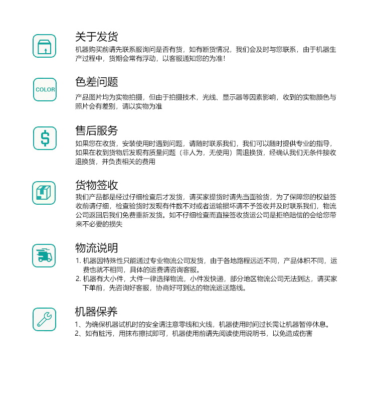 详情---副本_17.jpg